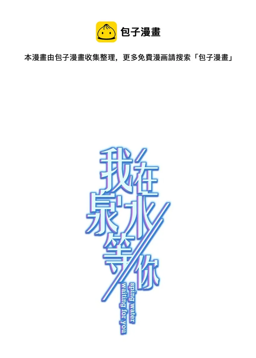 019 我就直接明示了 第1页