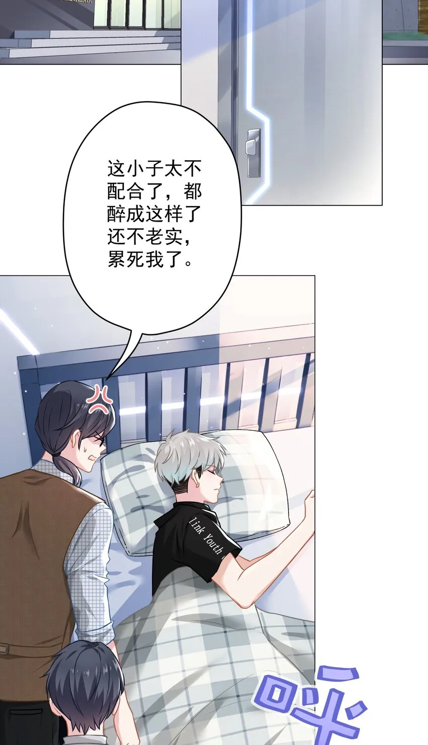 019 我就直接明示了 第4页