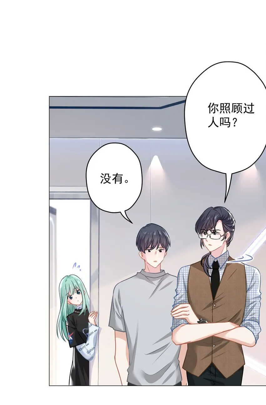 019 我就直接明示了 第6页