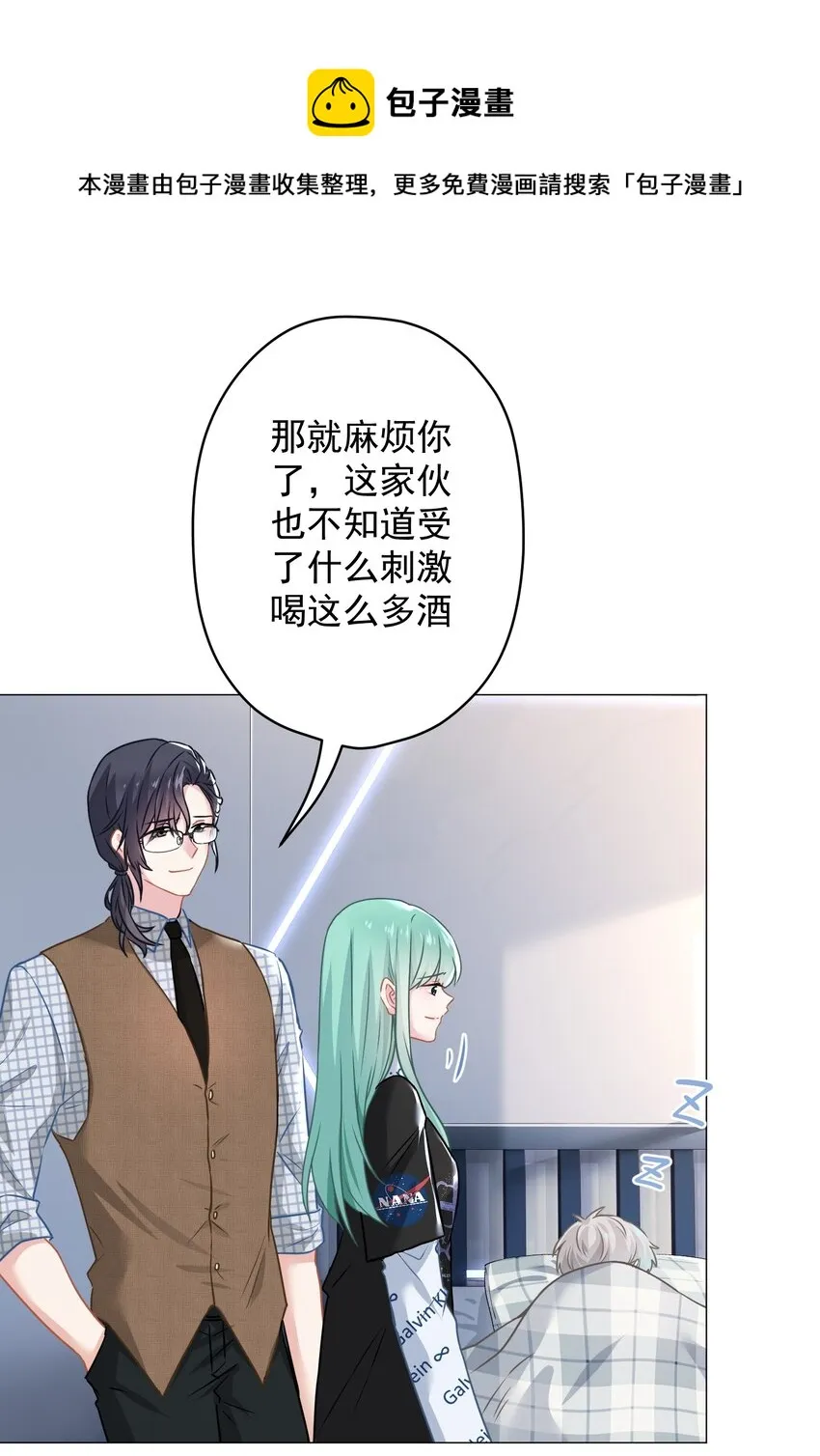 019 我就直接明示了 第8页