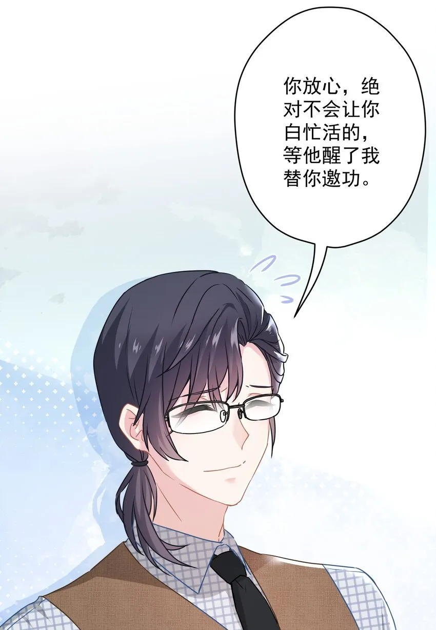 019 我就直接明示了 第9页