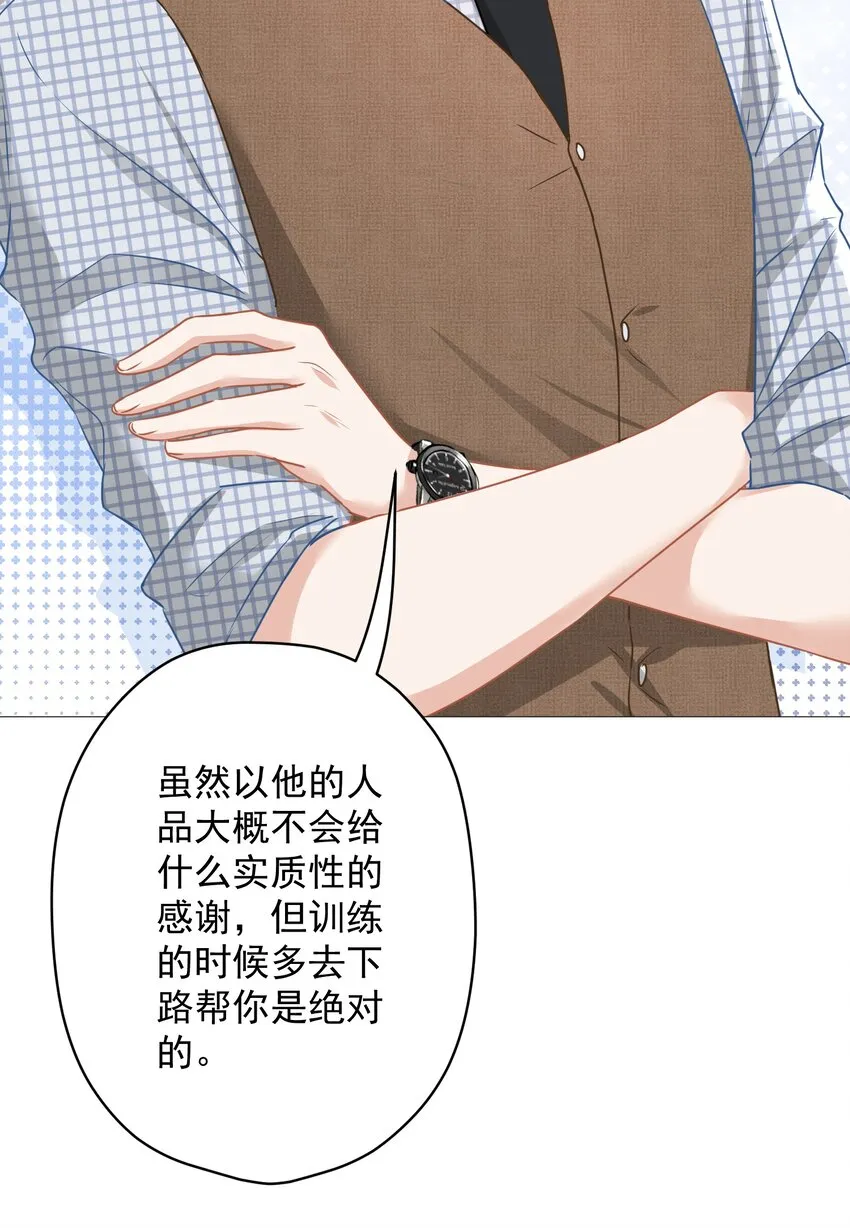019 我就直接明示了 第10页