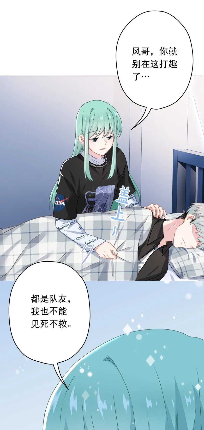 019 我就直接明示了 第11页