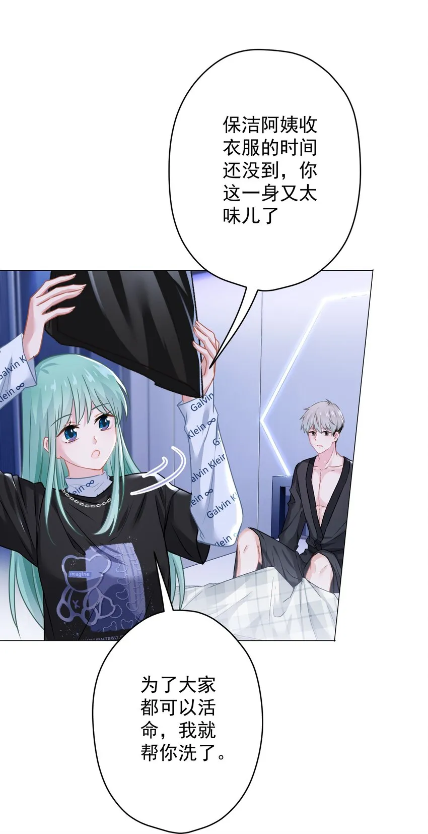 019 我就直接明示了 第29页
