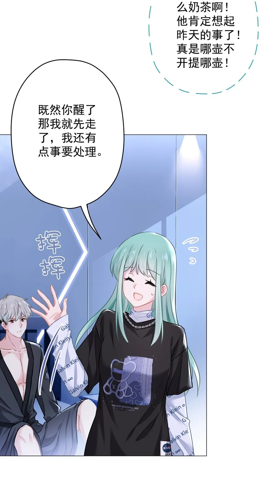 019 我就直接明示了 第32页