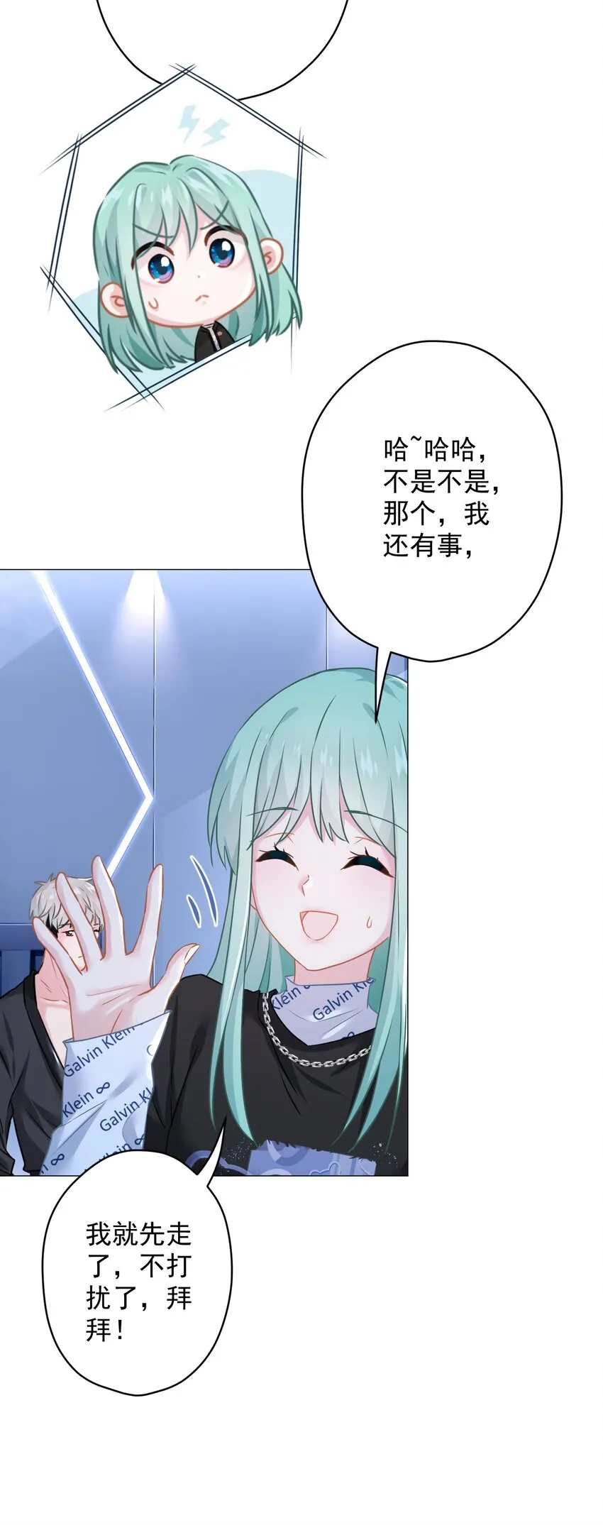 019 我就直接明示了 第36页