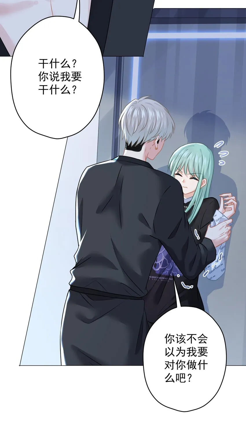 019 我就直接明示了 第42页