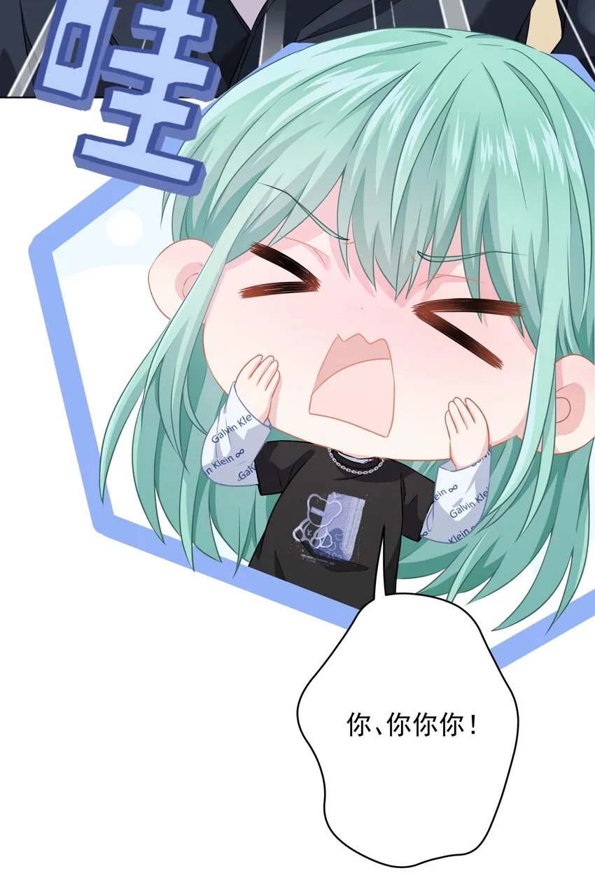 019 我就直接明示了 第53页