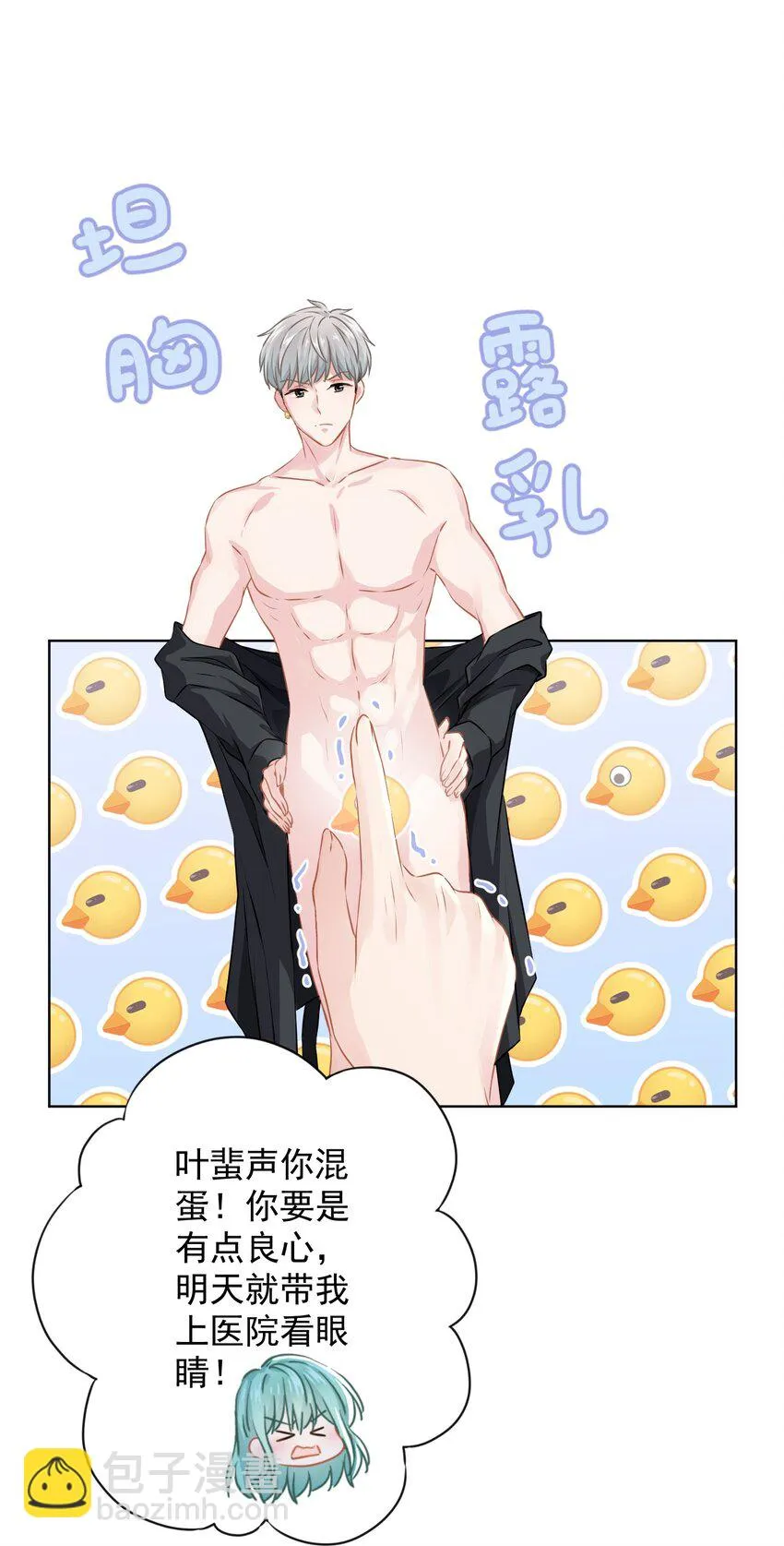 019 我就直接明示了 第54页