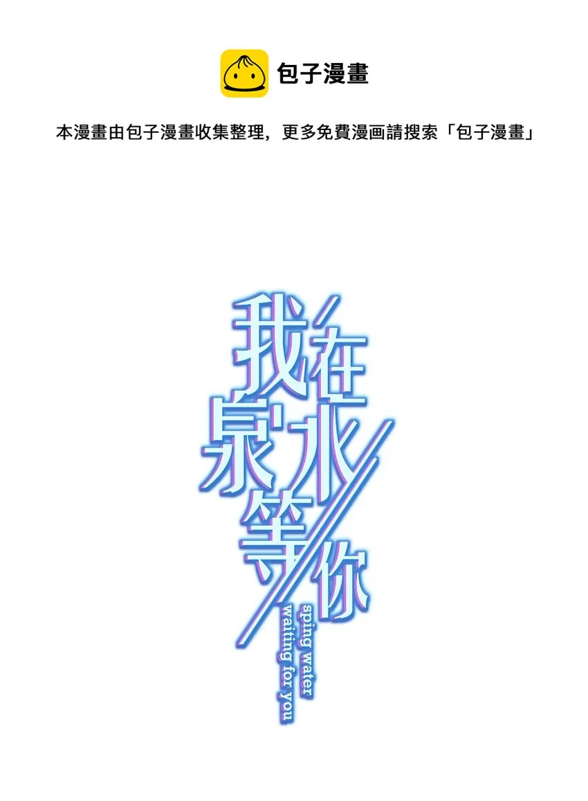 020 脚踏两只船？ 第1页