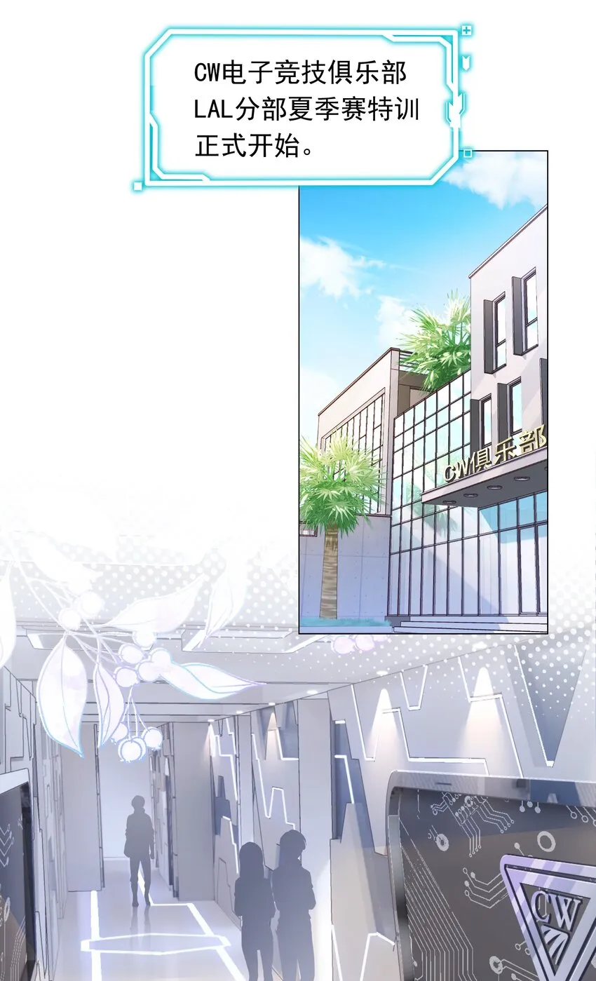 020 脚踏两只船？ 第3页