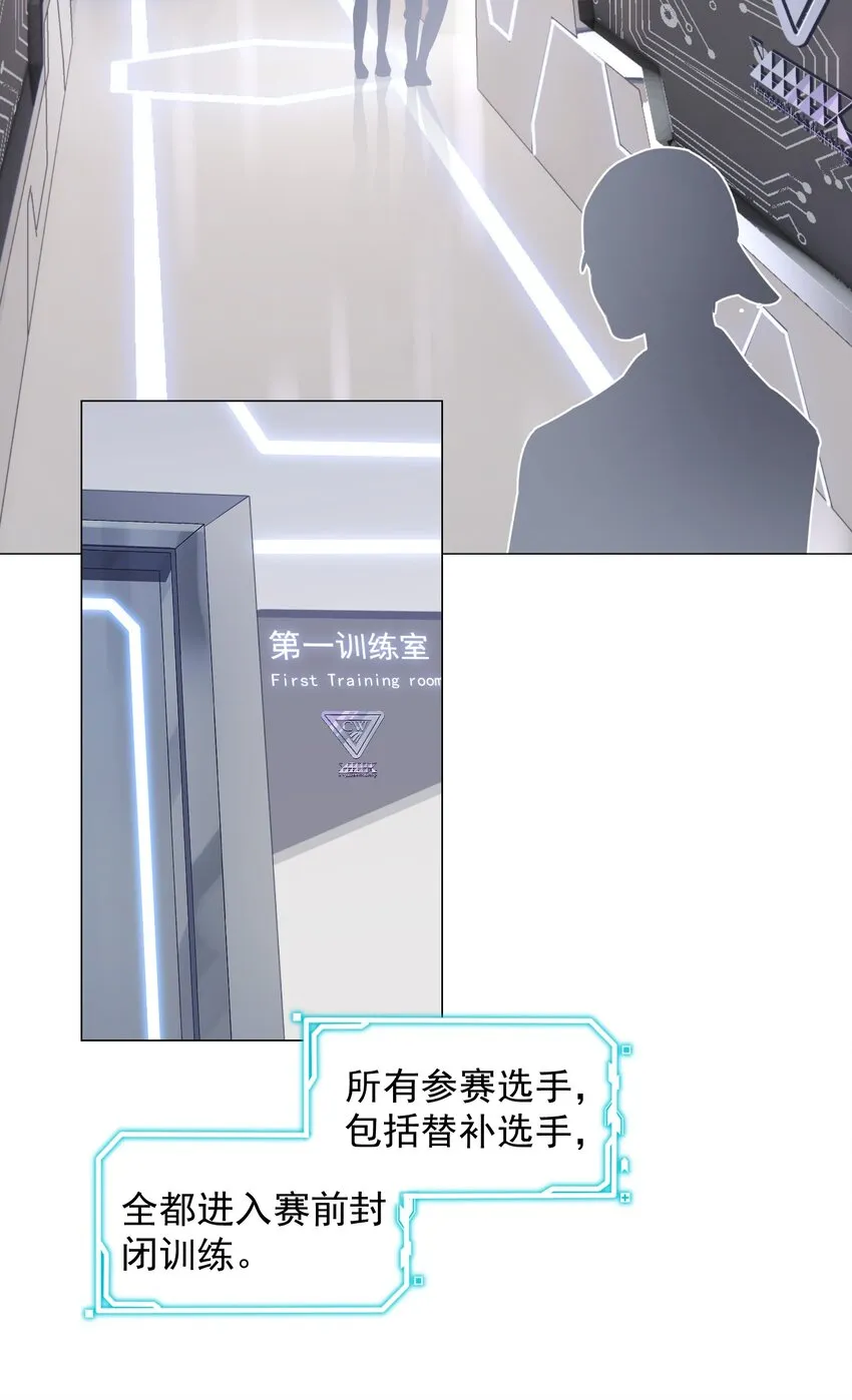 020 脚踏两只船？ 第4页