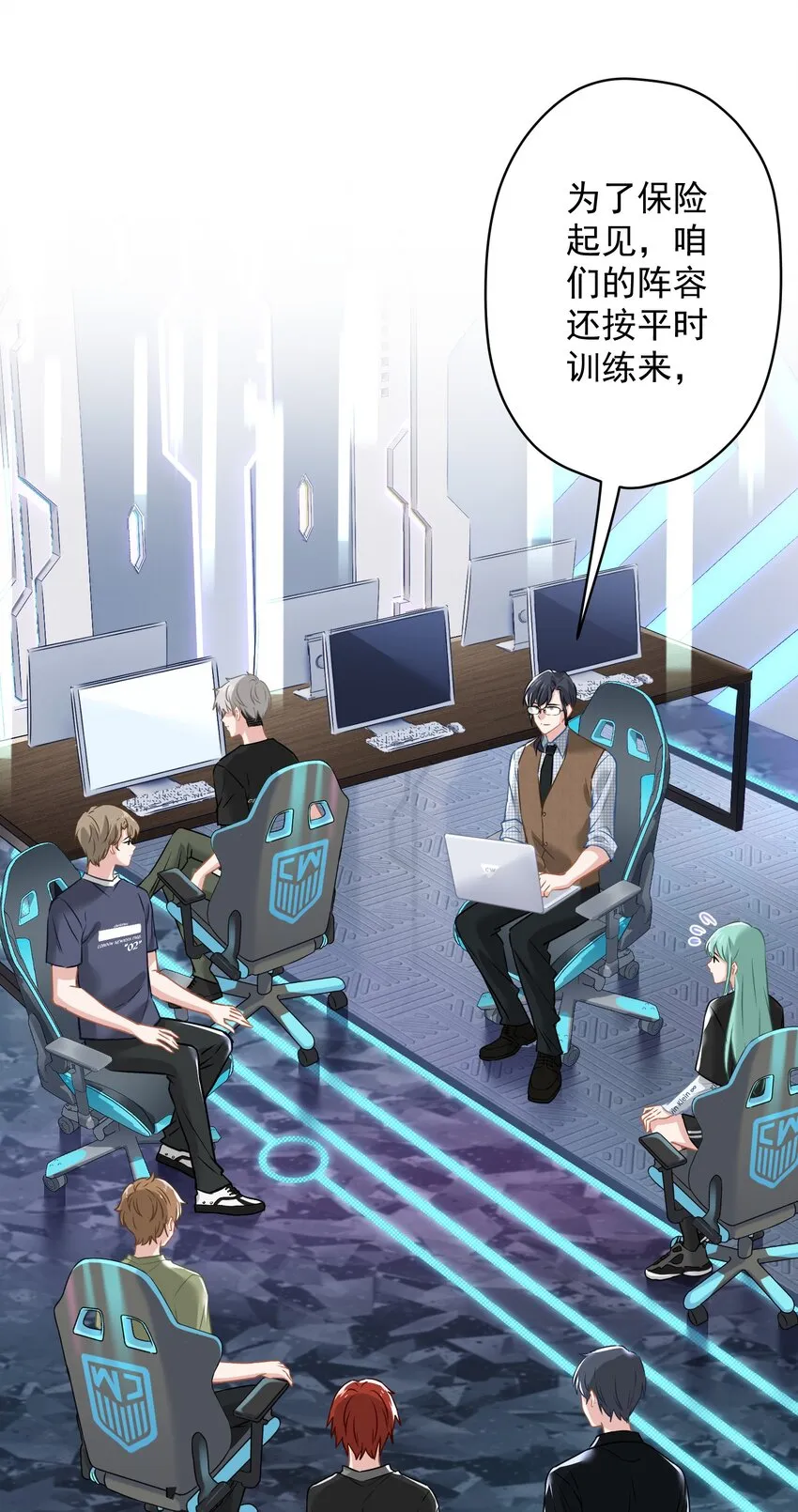 020 脚踏两只船？ 第5页