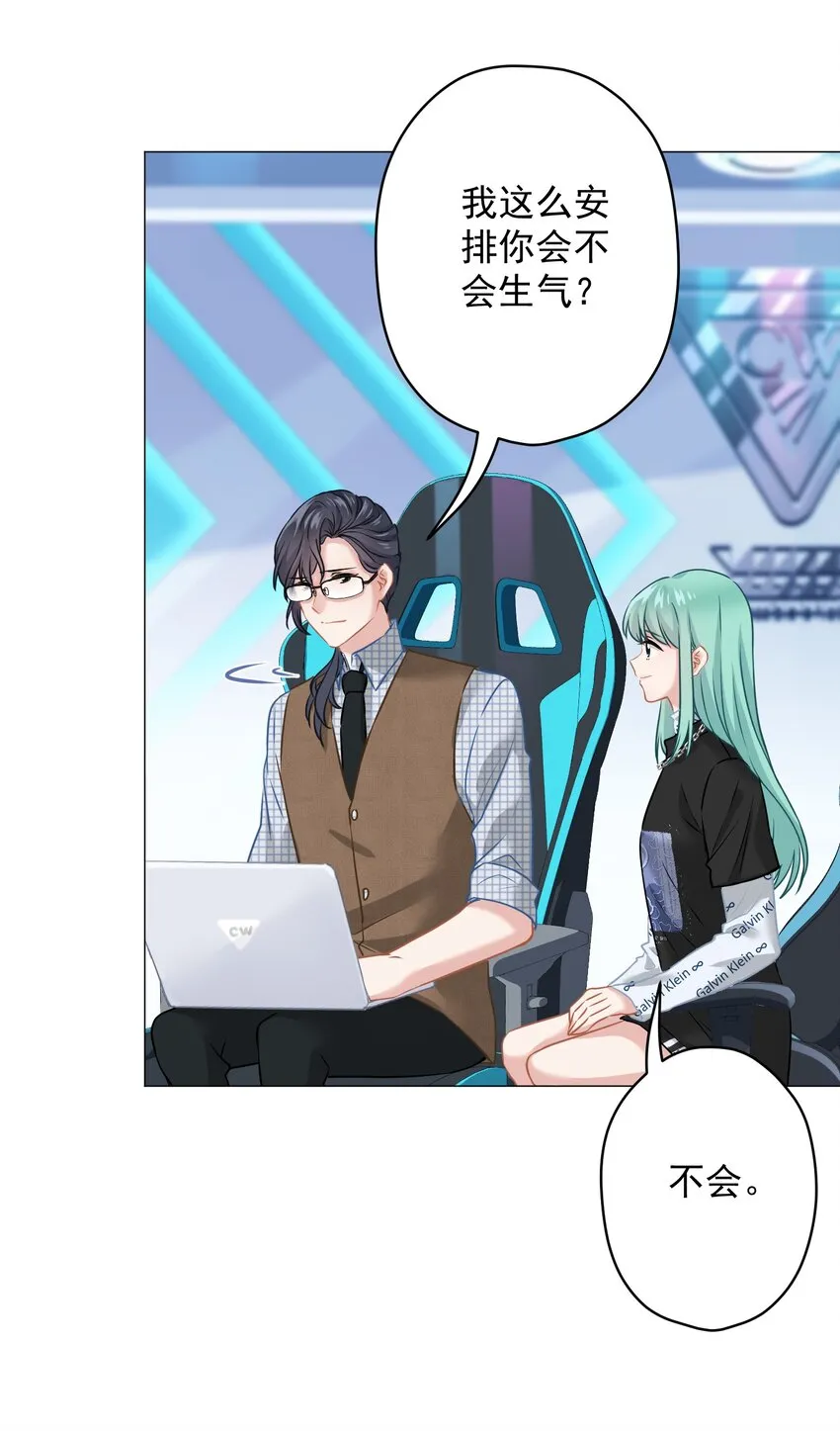 020 脚踏两只船？ 第7页