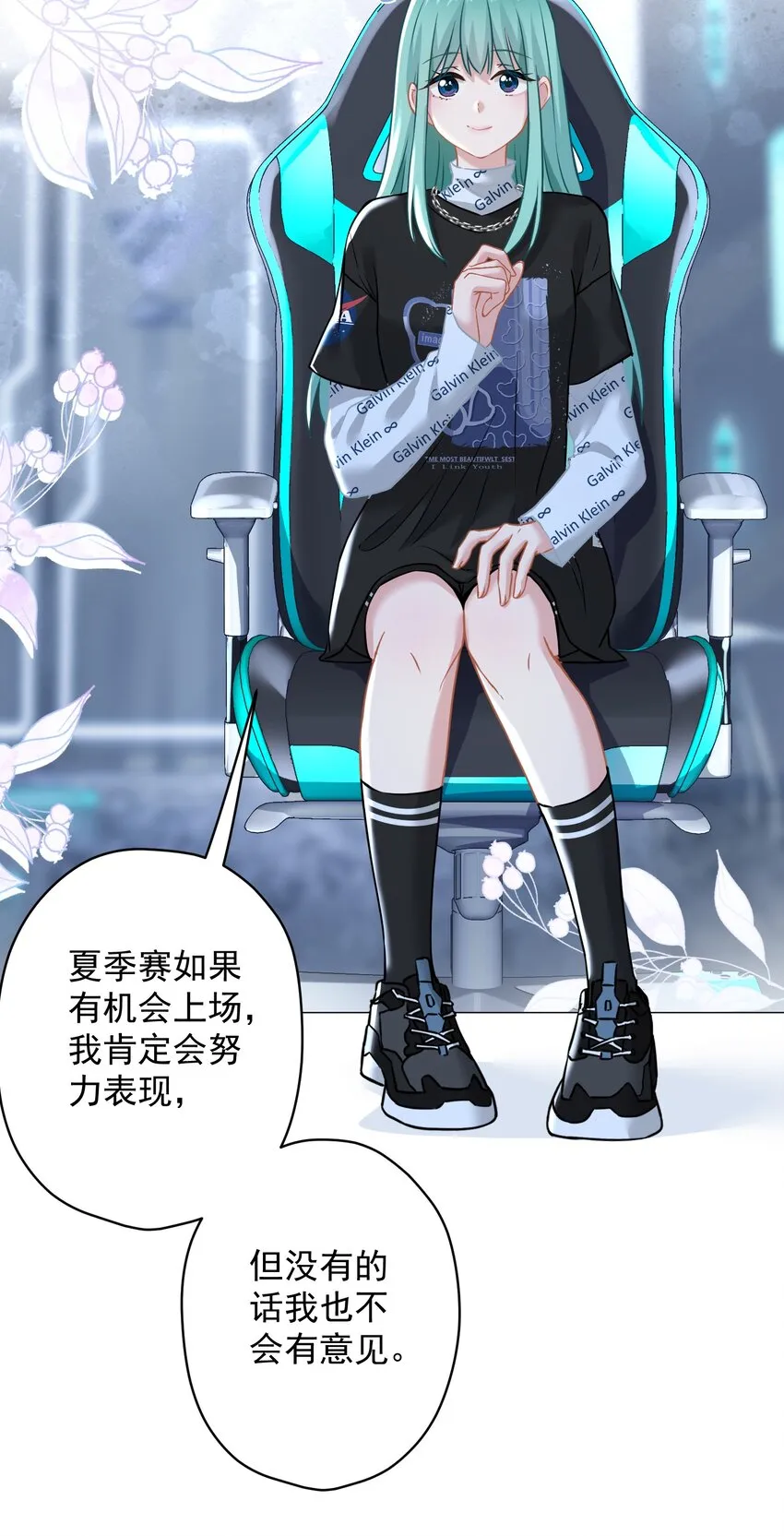 020 脚踏两只船？ 第9页