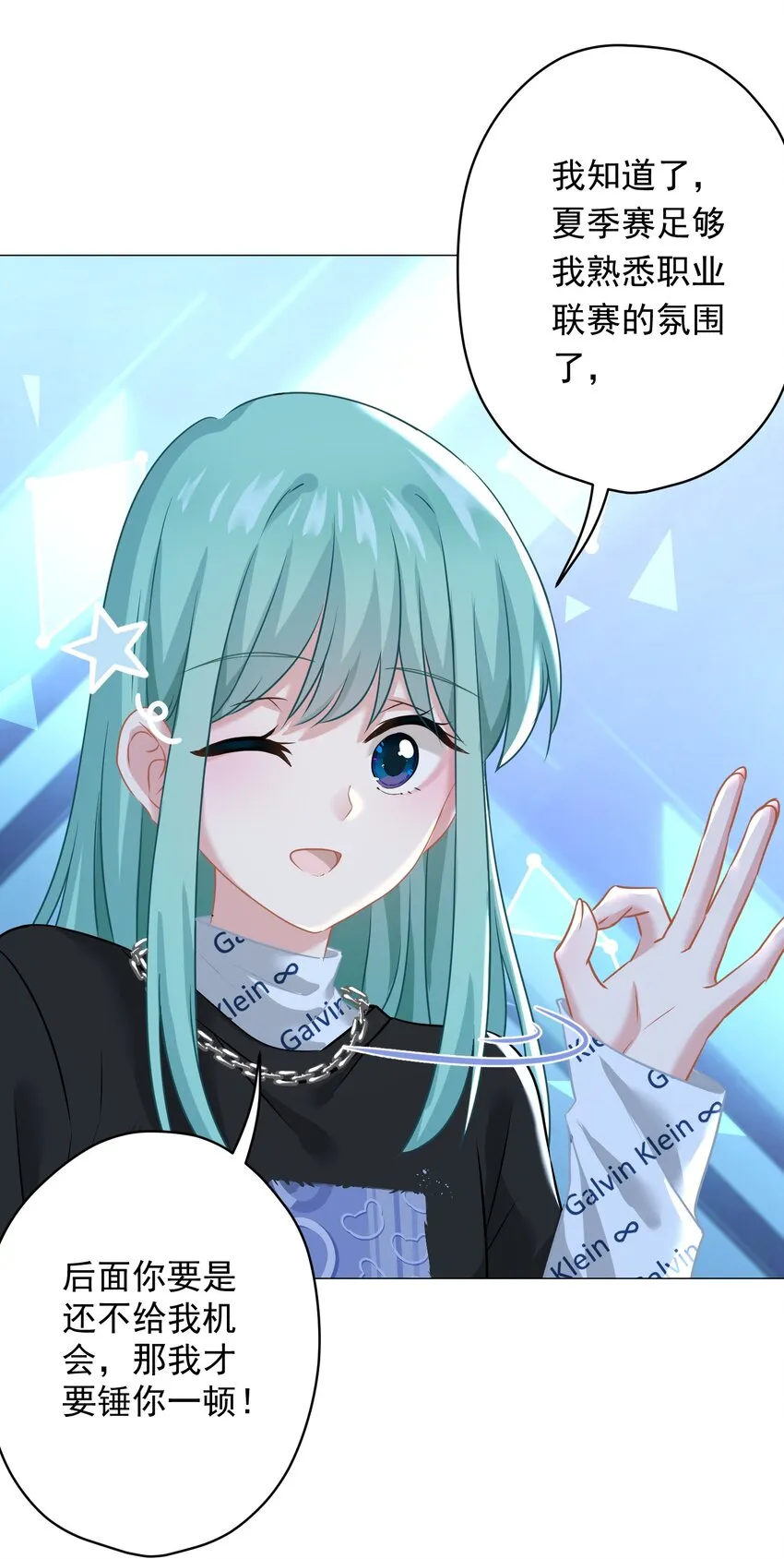 020 脚踏两只船？ 第11页