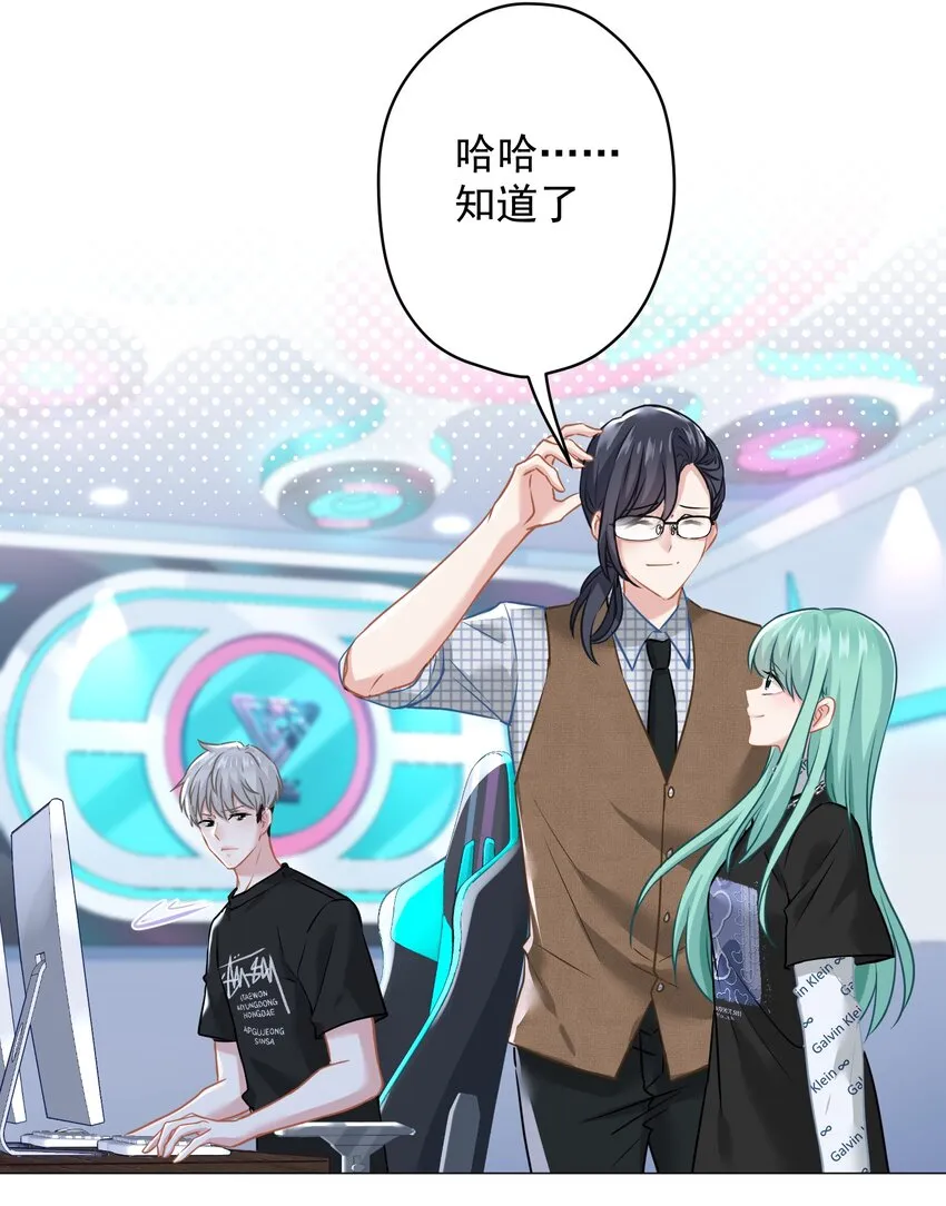020 脚踏两只船？ 第12页