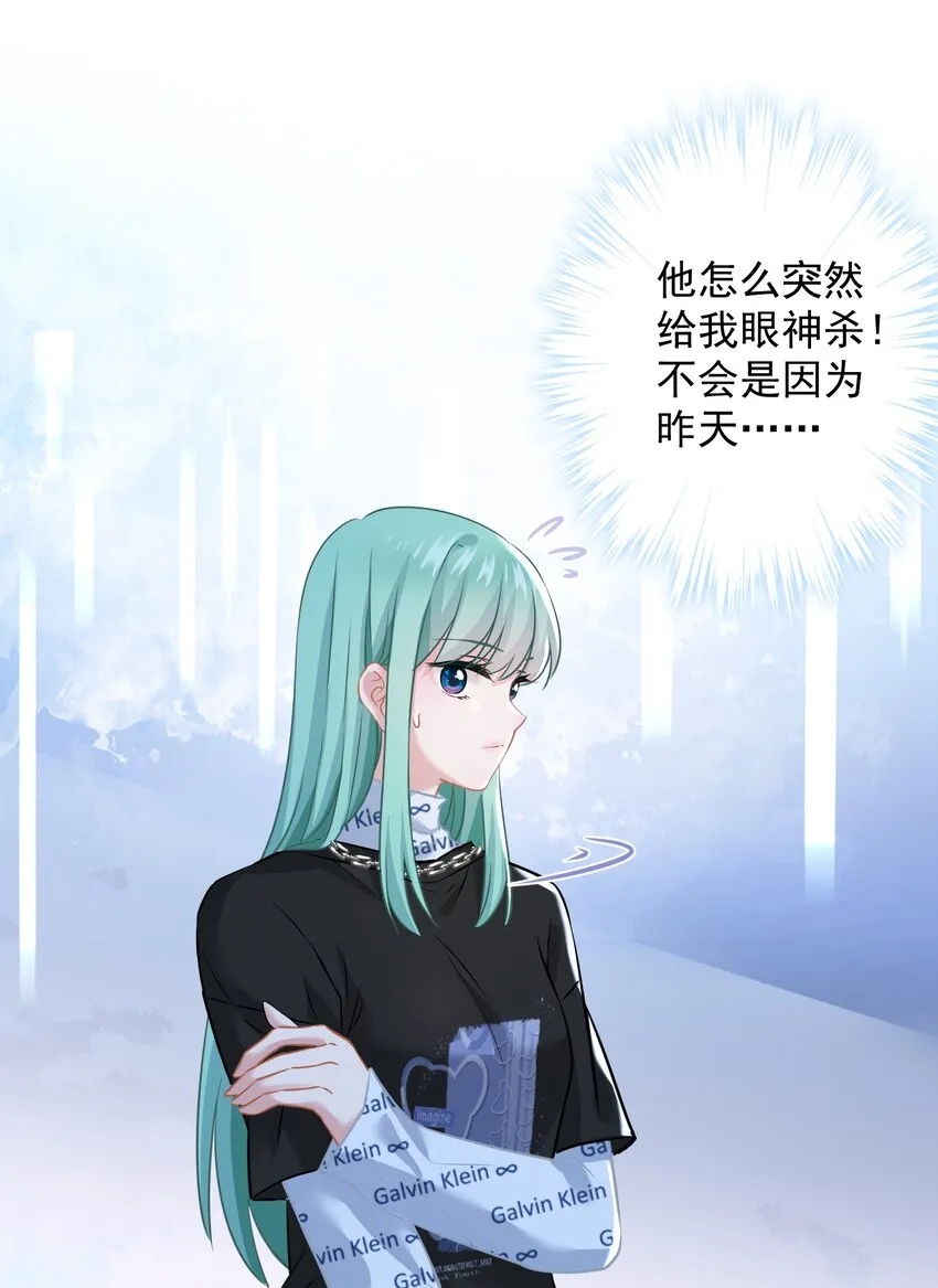 020 脚踏两只船？ 第14页