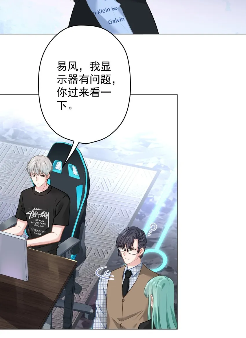 020 脚踏两只船？ 第15页