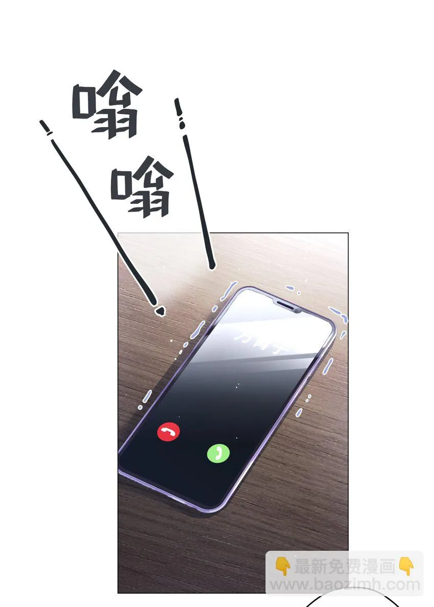 020 脚踏两只船？ 第18页