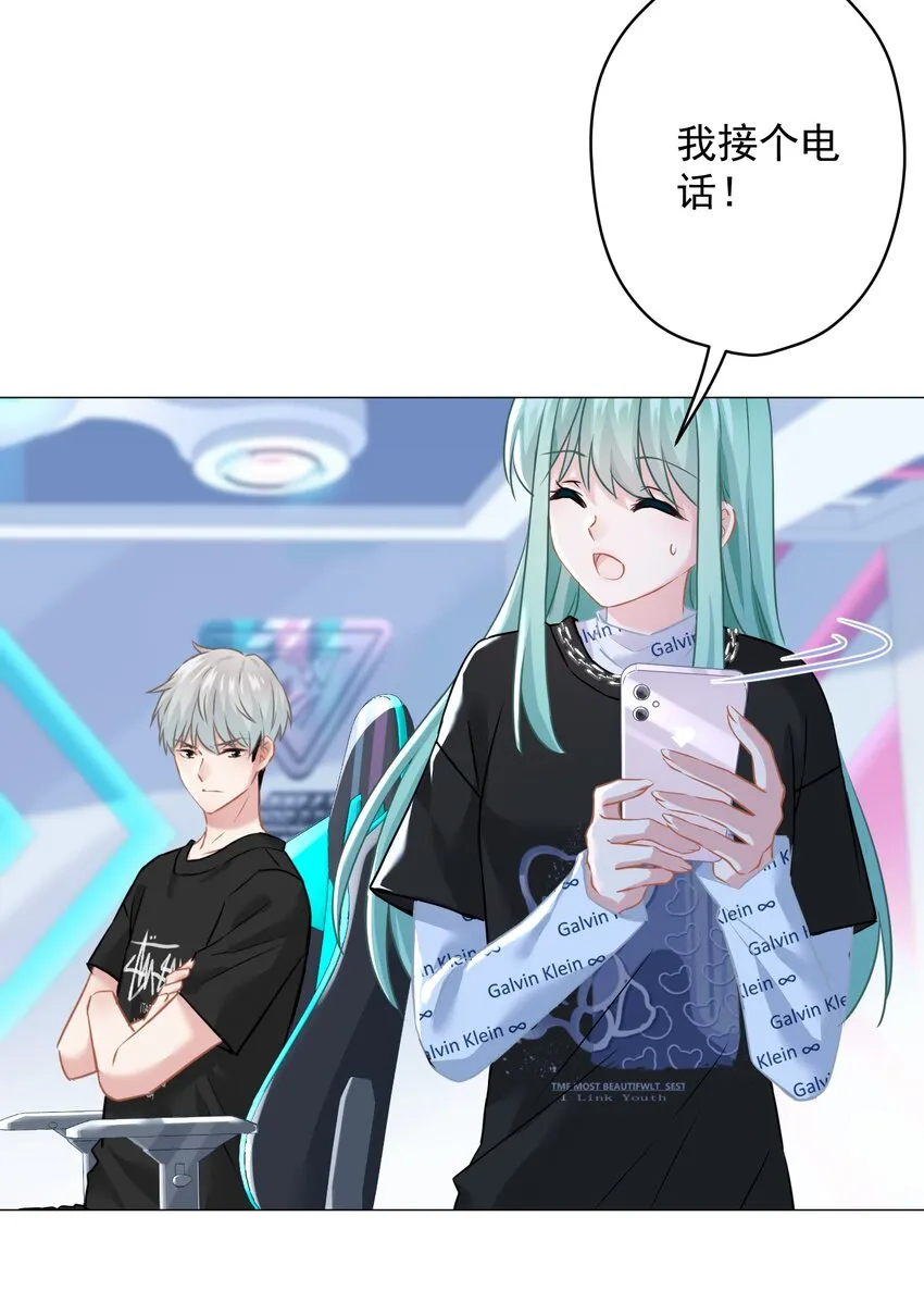 020 脚踏两只船？ 第19页
