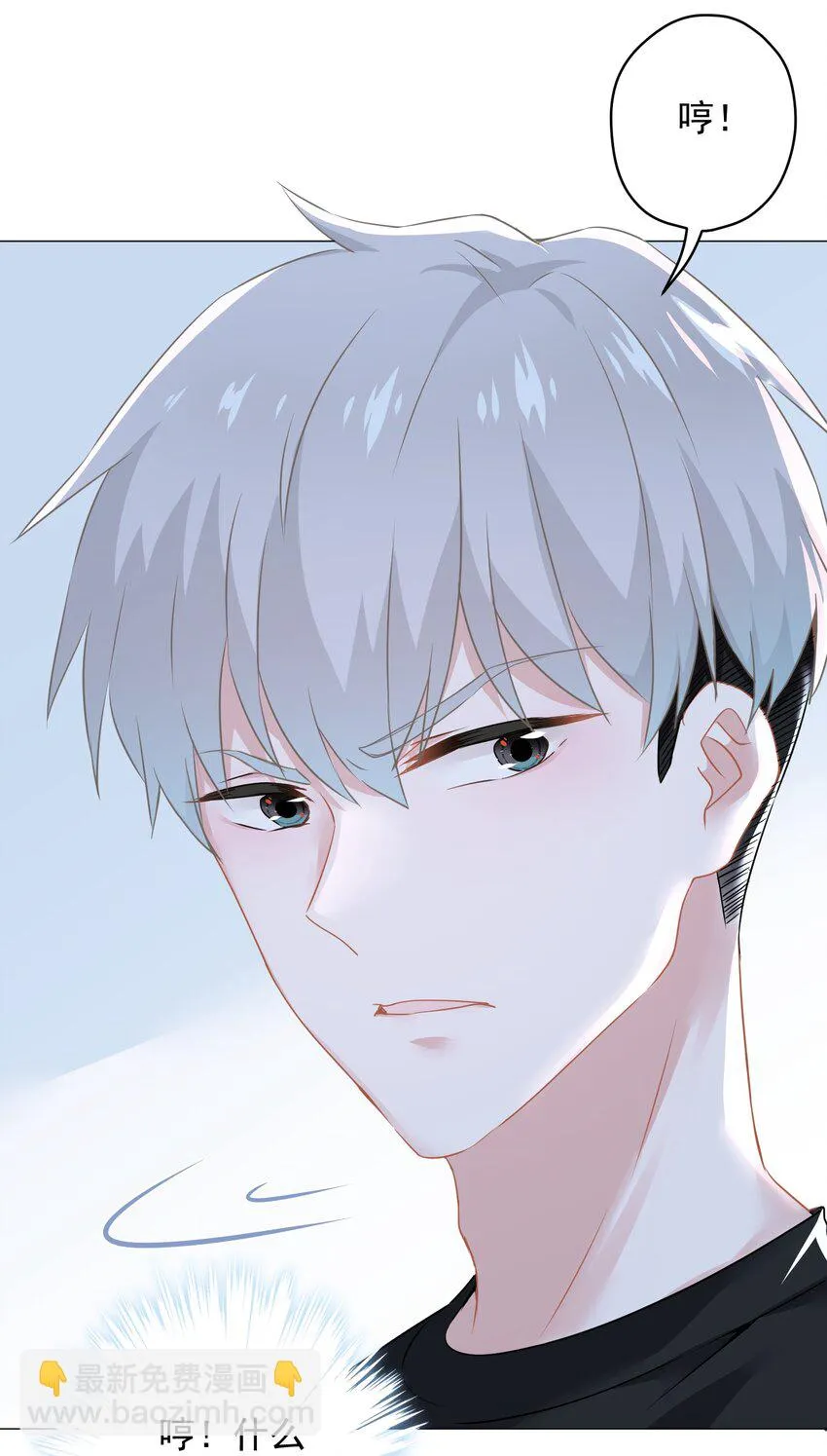 020 脚踏两只船？ 第20页