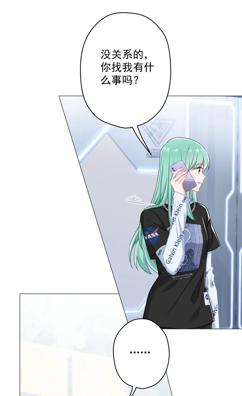 020 脚踏两只船？ 第25页