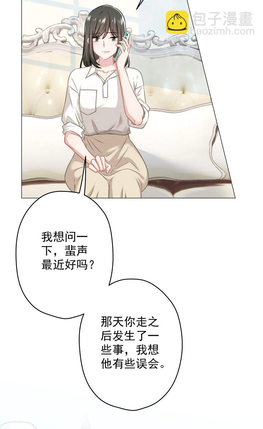 020 脚踏两只船？ 第26页