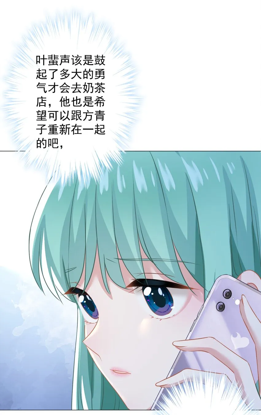 020 脚踏两只船？ 第31页