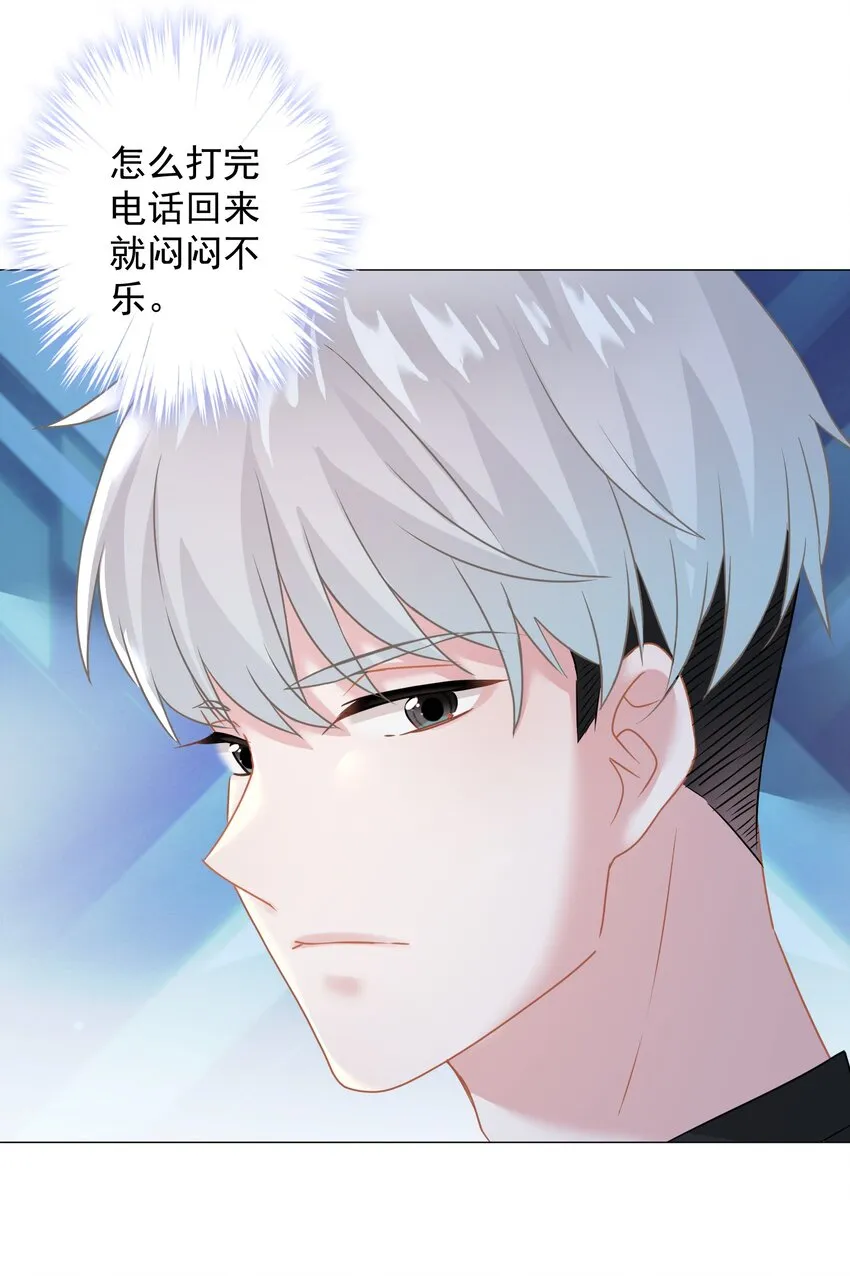 020 脚踏两只船？ 第40页