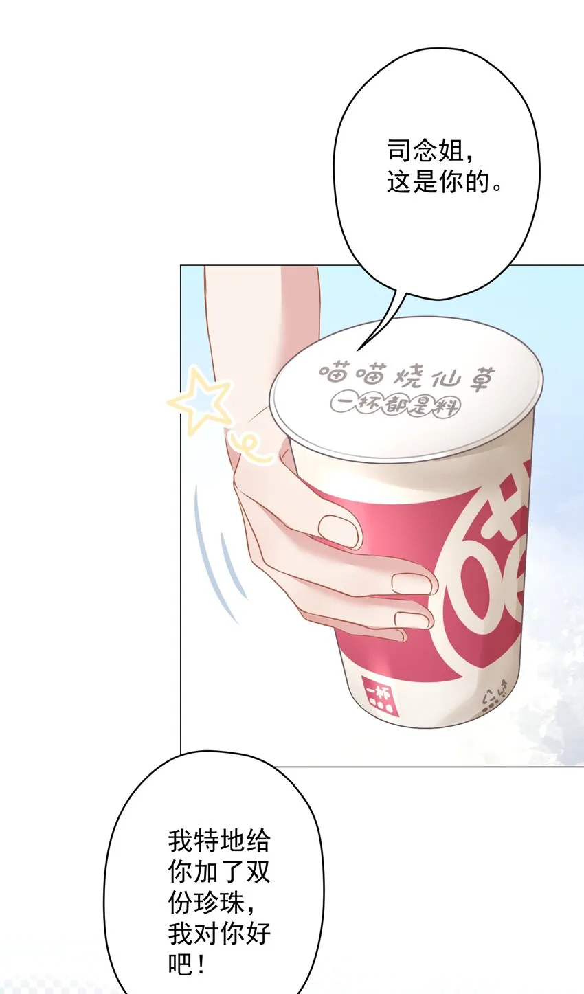 020 脚踏两只船？ 第41页