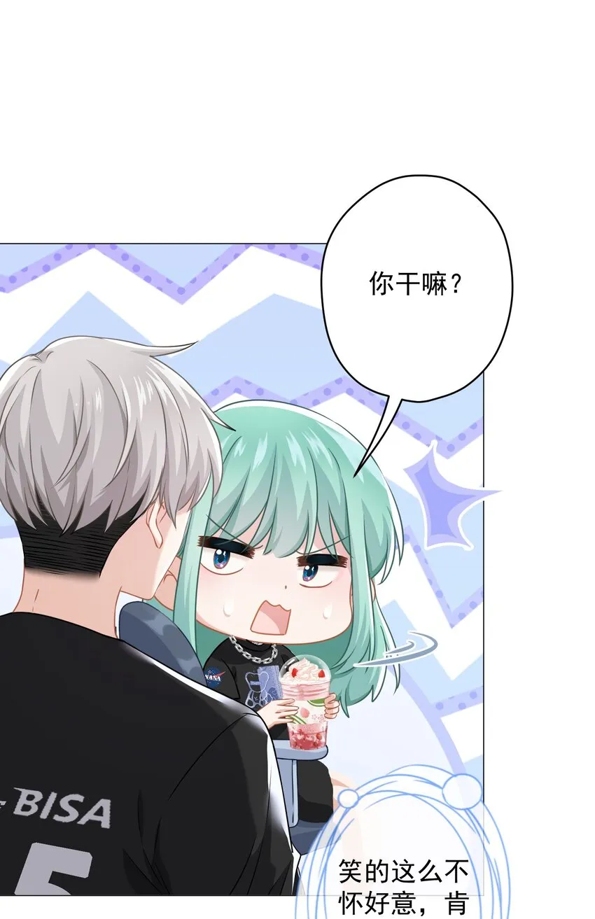020 脚踏两只船？ 第46页