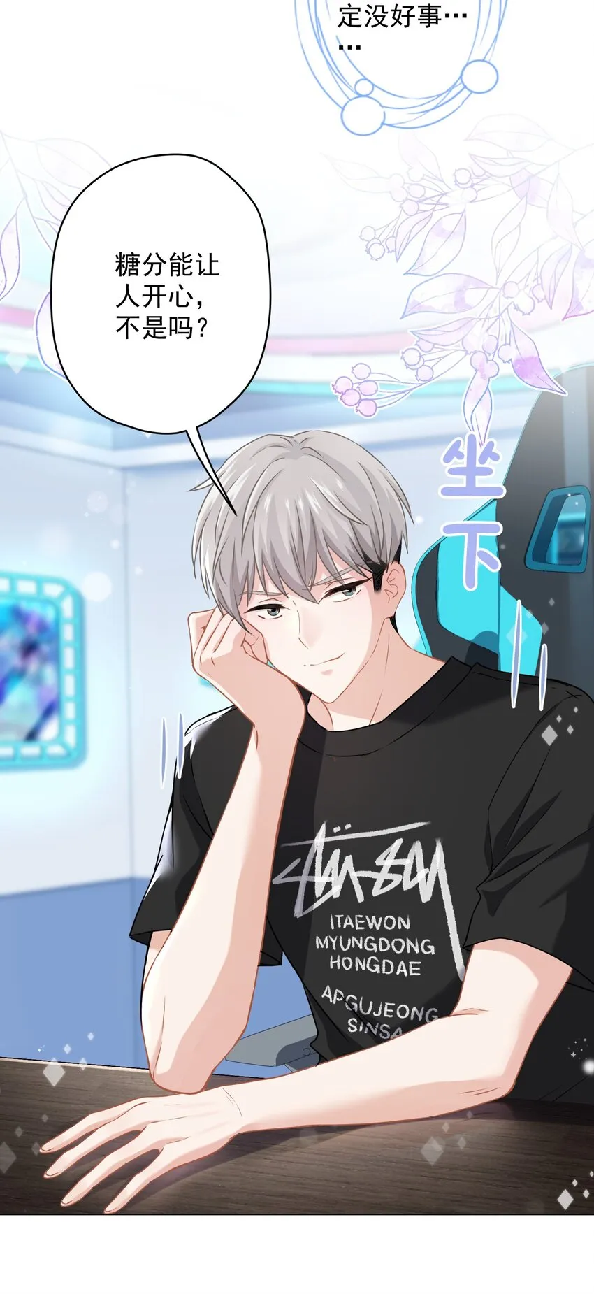 020 脚踏两只船？ 第47页