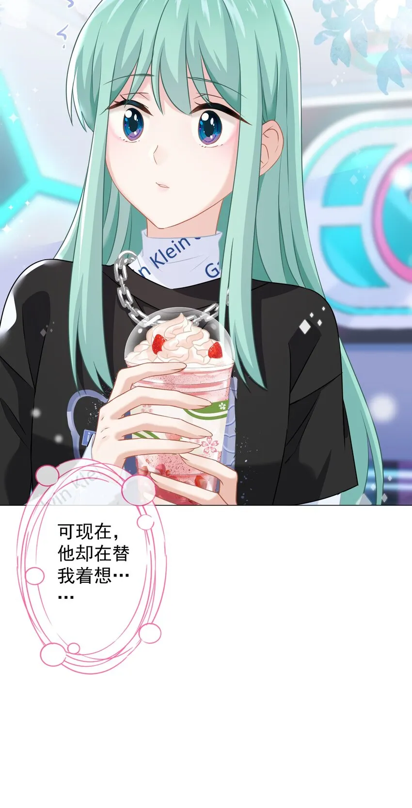 020 脚踏两只船？ 第49页