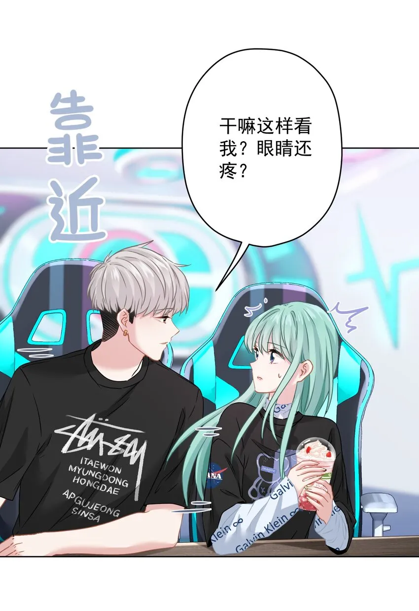 020 脚踏两只船？ 第50页