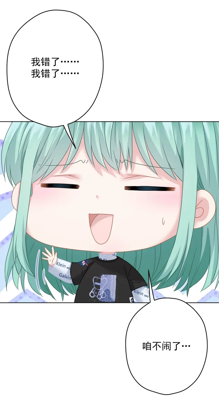 020 脚踏两只船？ 第55页