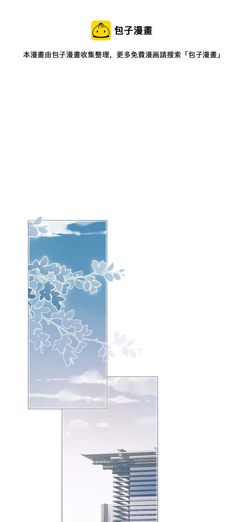 021 我们，登场了 第1页