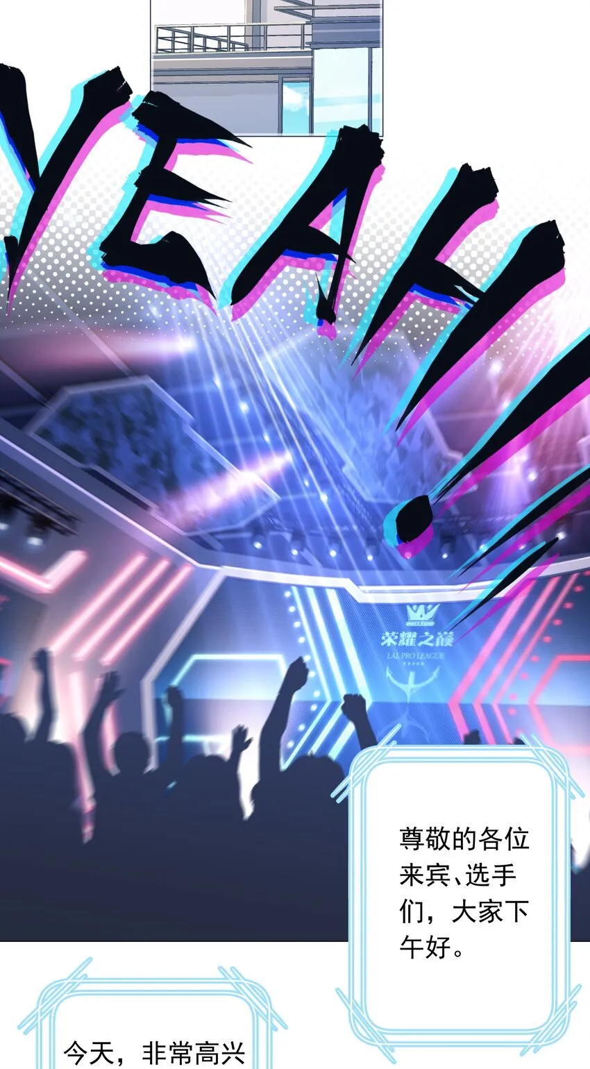 021 我们，登场了 第2页
