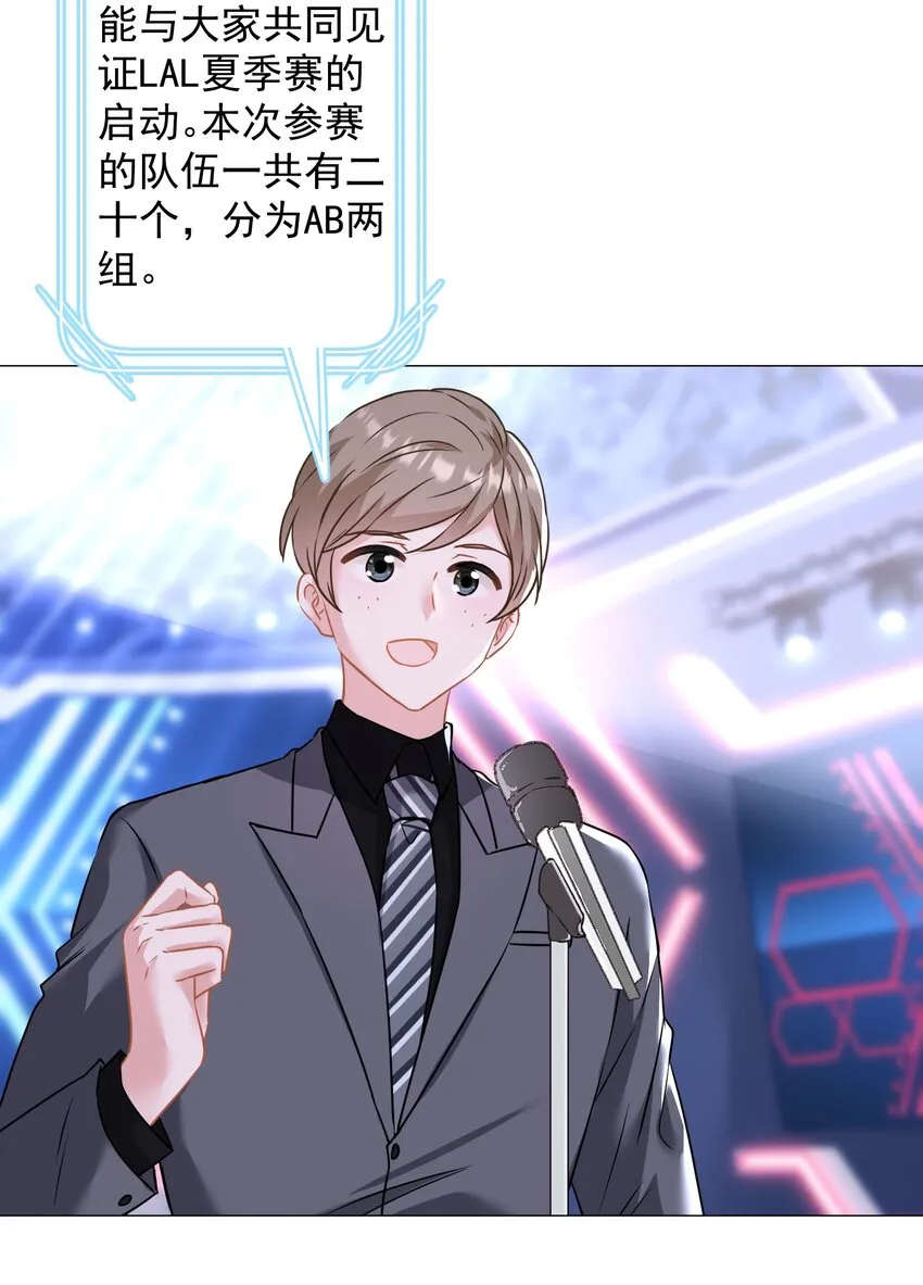 021 我们，登场了 第3页
