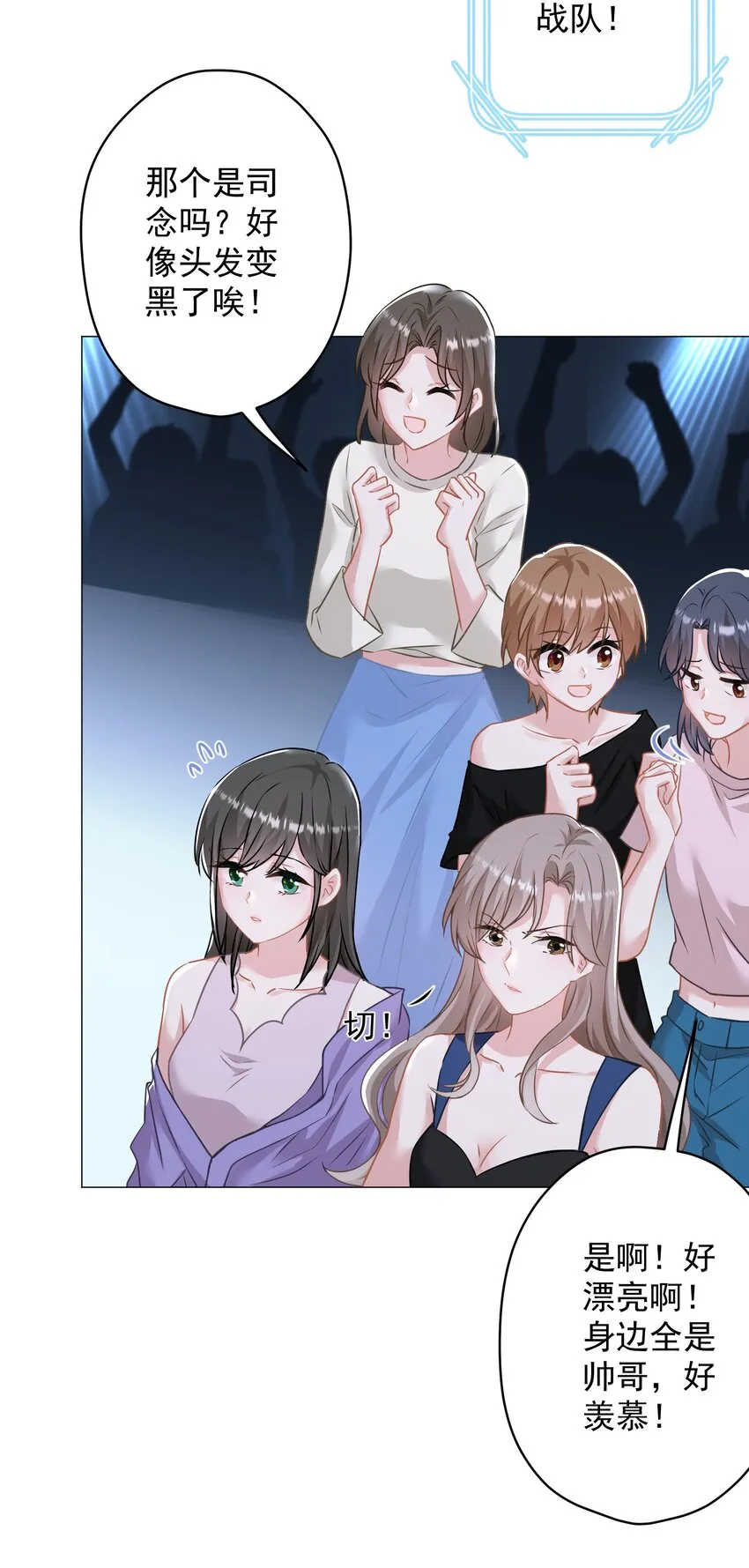 021 我们，登场了 第7页