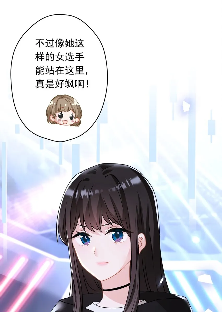 021 我们，登场了 第8页