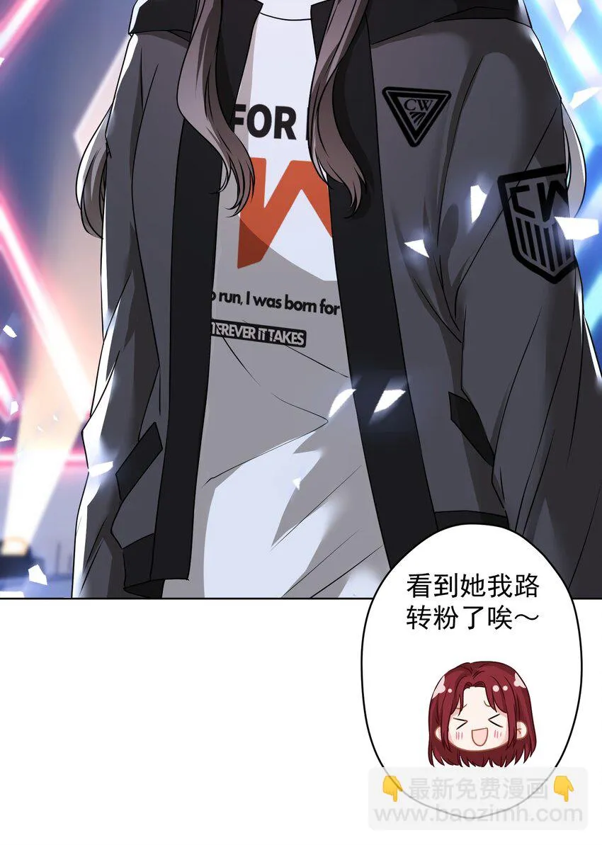 021 我们，登场了 第9页
