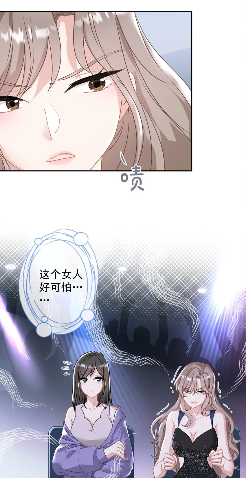 021 我们，登场了 第10页