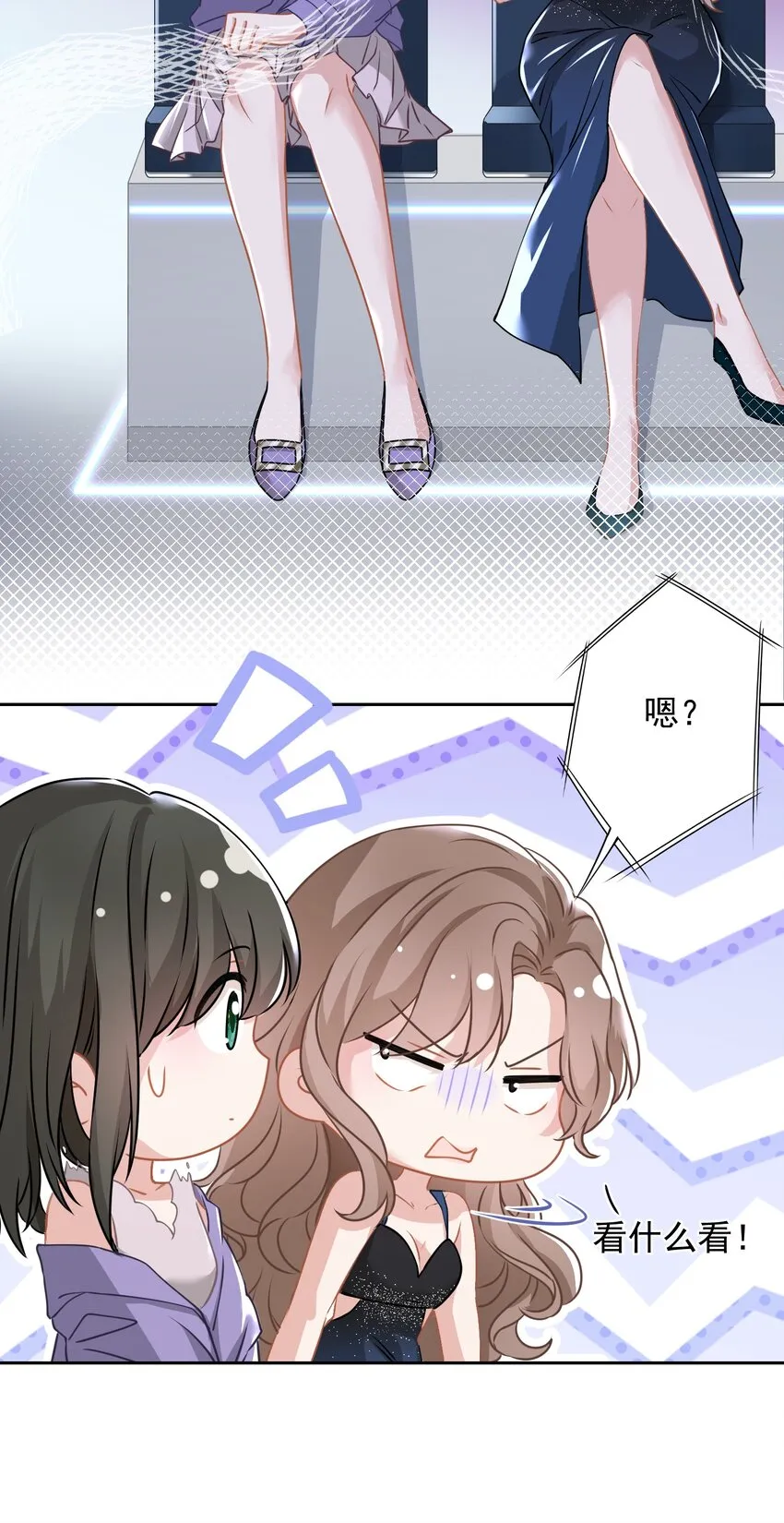 021 我们，登场了 第11页