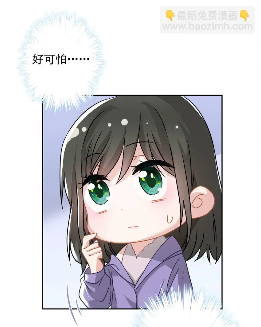 021 我们，登场了 第12页