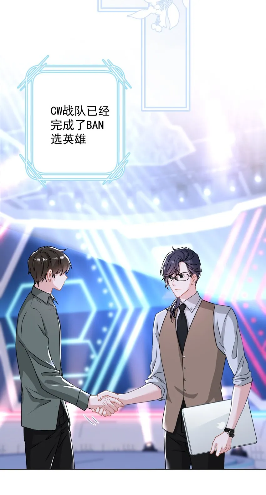 021 我们，登场了 第14页