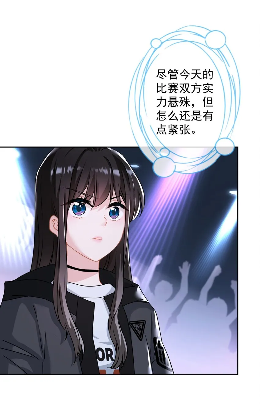 021 我们，登场了 第15页