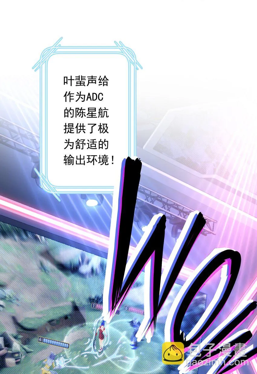021 我们，登场了 第17页