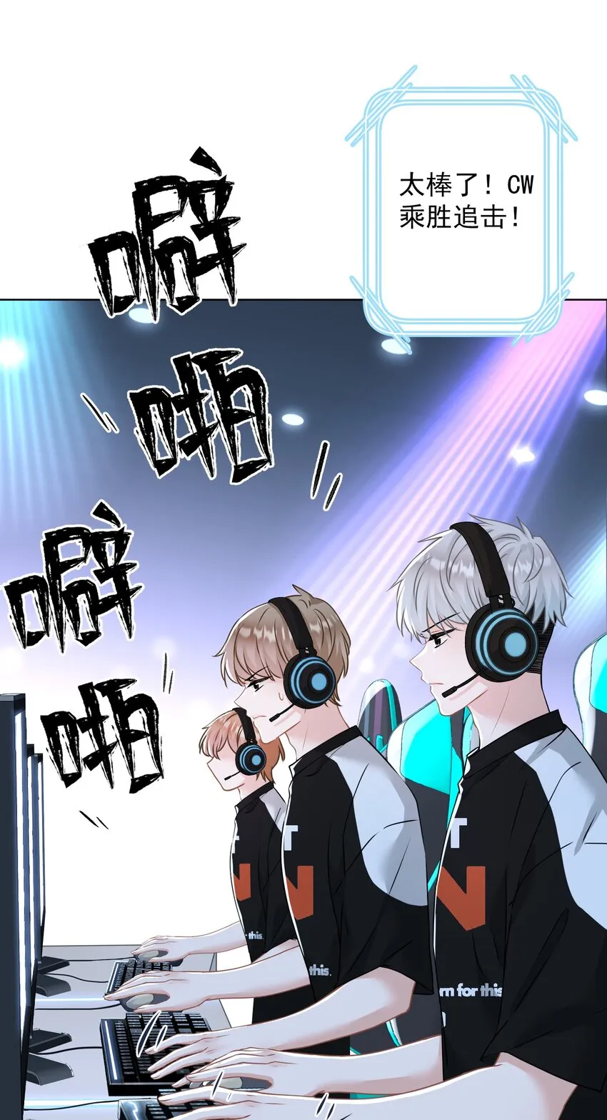 021 我们，登场了 第19页