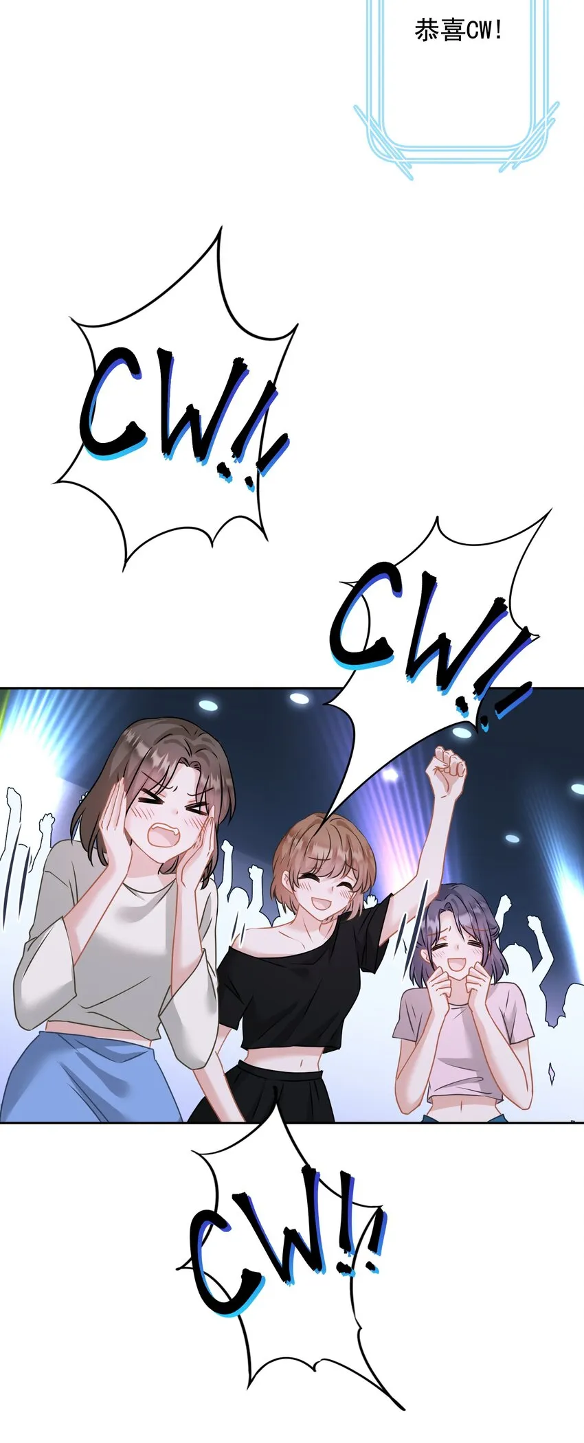 021 我们，登场了 第23页